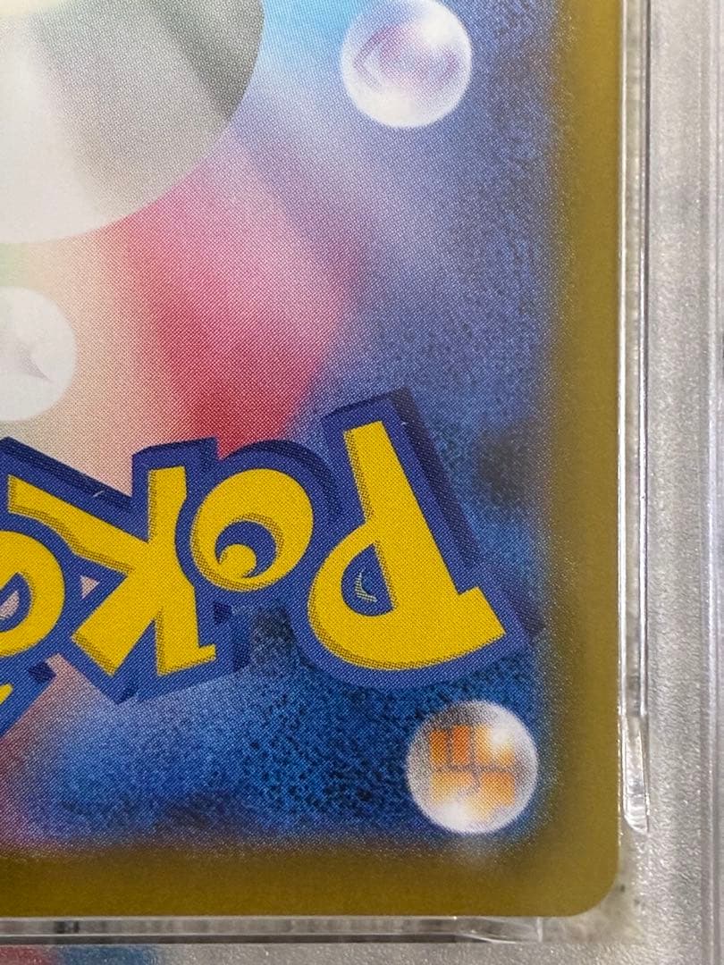 メガリザードンX ex SR 094/080