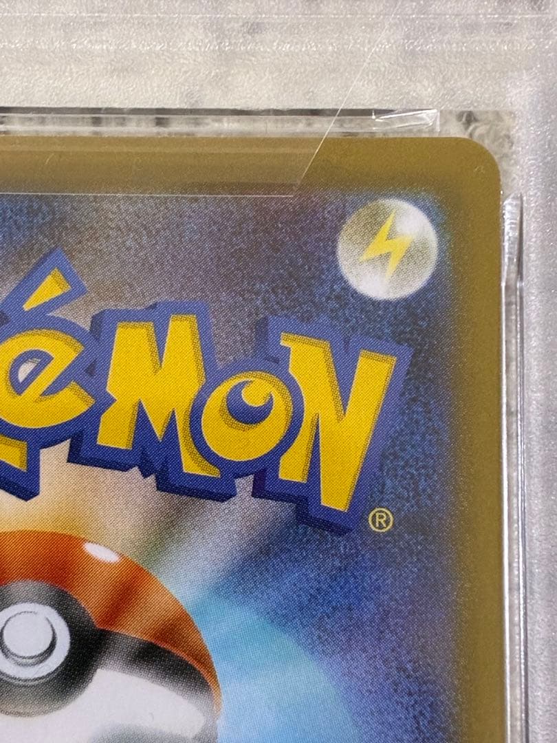 メガリザードンX ex SR 094/080