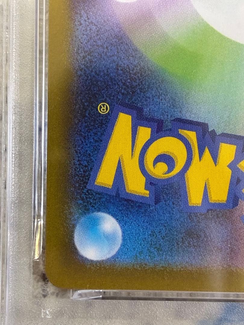 メガリザードンX ex SR 094/080