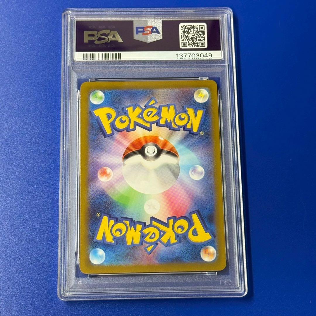 psa10 ピカチュウ　ポケモンgo