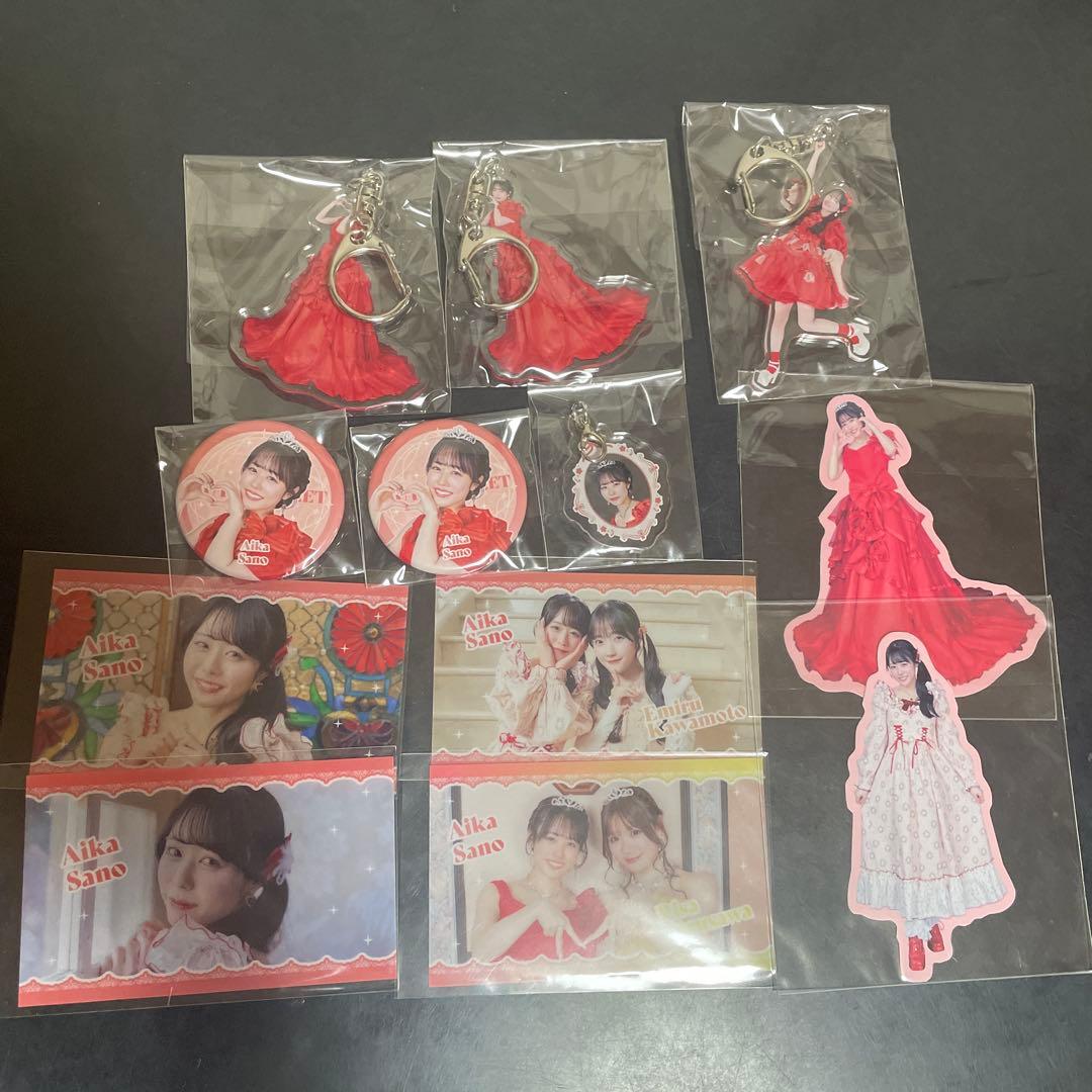 きゅーすとラッフル佐野愛花アクパネセット