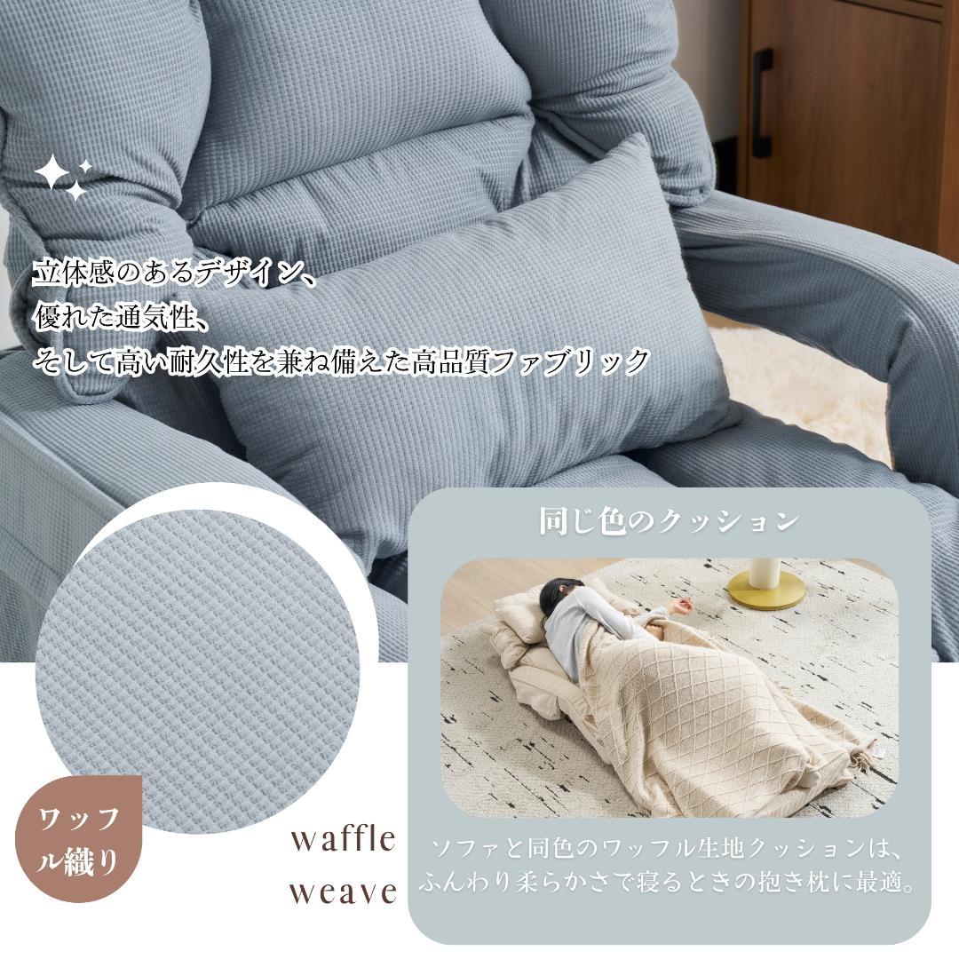 【ブルー】座椅子 ソファー ソファーベッド 幅165㎝ 枕/収納ポケット付