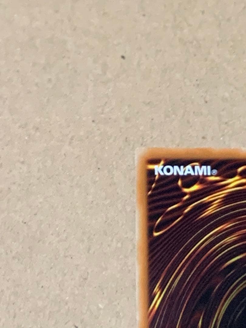 ジャンプ流　遊戯王　ブルーアイズホワイトドラゴン