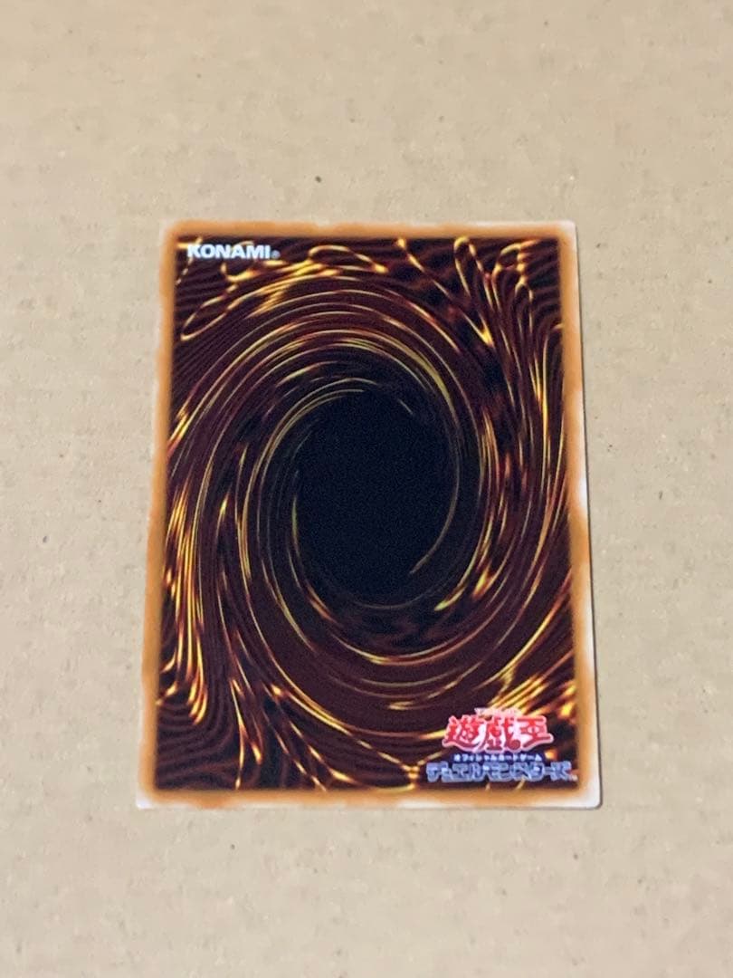 ジャンプ流　遊戯王　ブルーアイズホワイトドラゴン