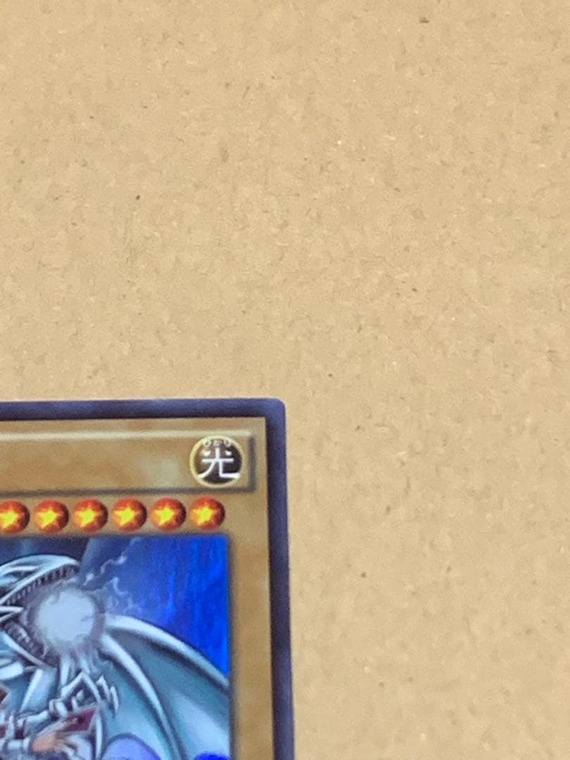 ジャンプ流　遊戯王　ブルーアイズホワイトドラゴン