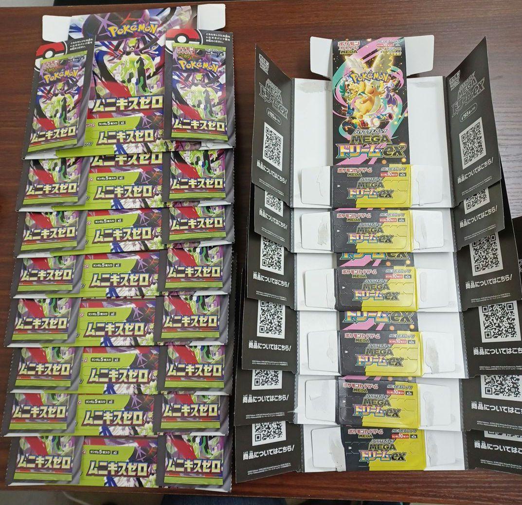 ポケモン　空箱　MEGAドリームex　ムニキスゼロ　ペリペリ有り　おまけ付き