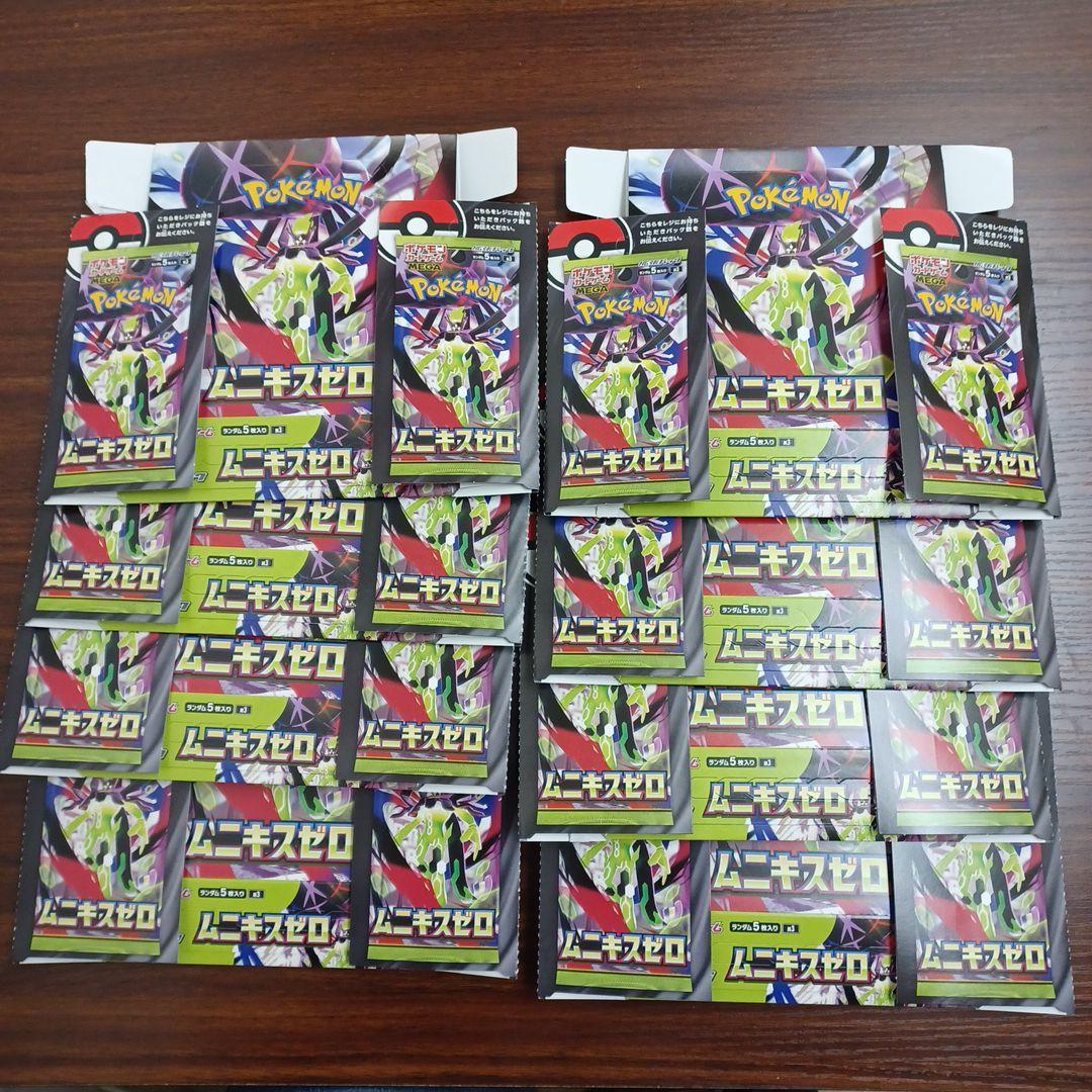 ポケモン　空箱　MEGAドリームex　ムニキスゼロ　ペリペリ有り　おまけ付き