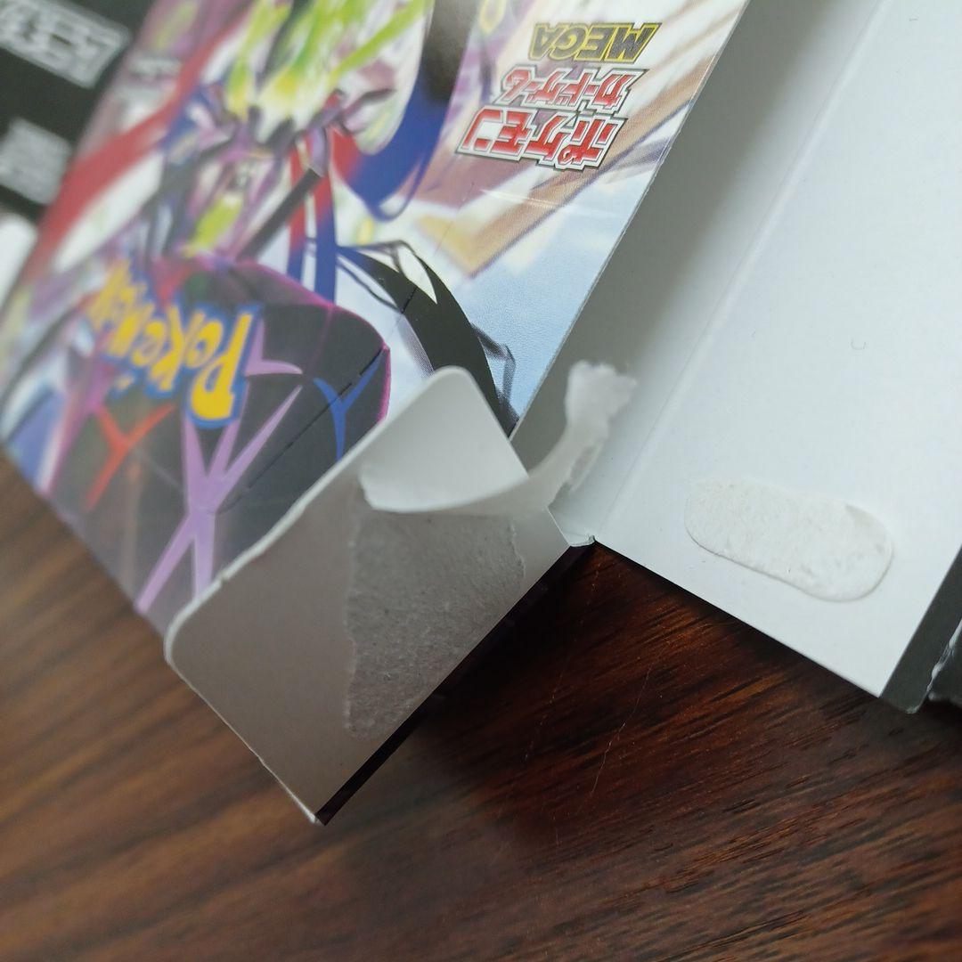 ポケモン　空箱　MEGAドリームex　ムニキスゼロ　ペリペリ有り　おまけ付き