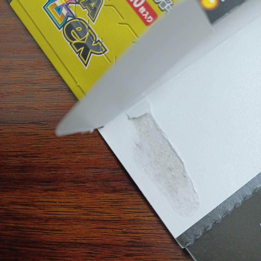 ポケモン　空箱　MEGAドリームex　ムニキスゼロ　ペリペリ有り　おまけ付き