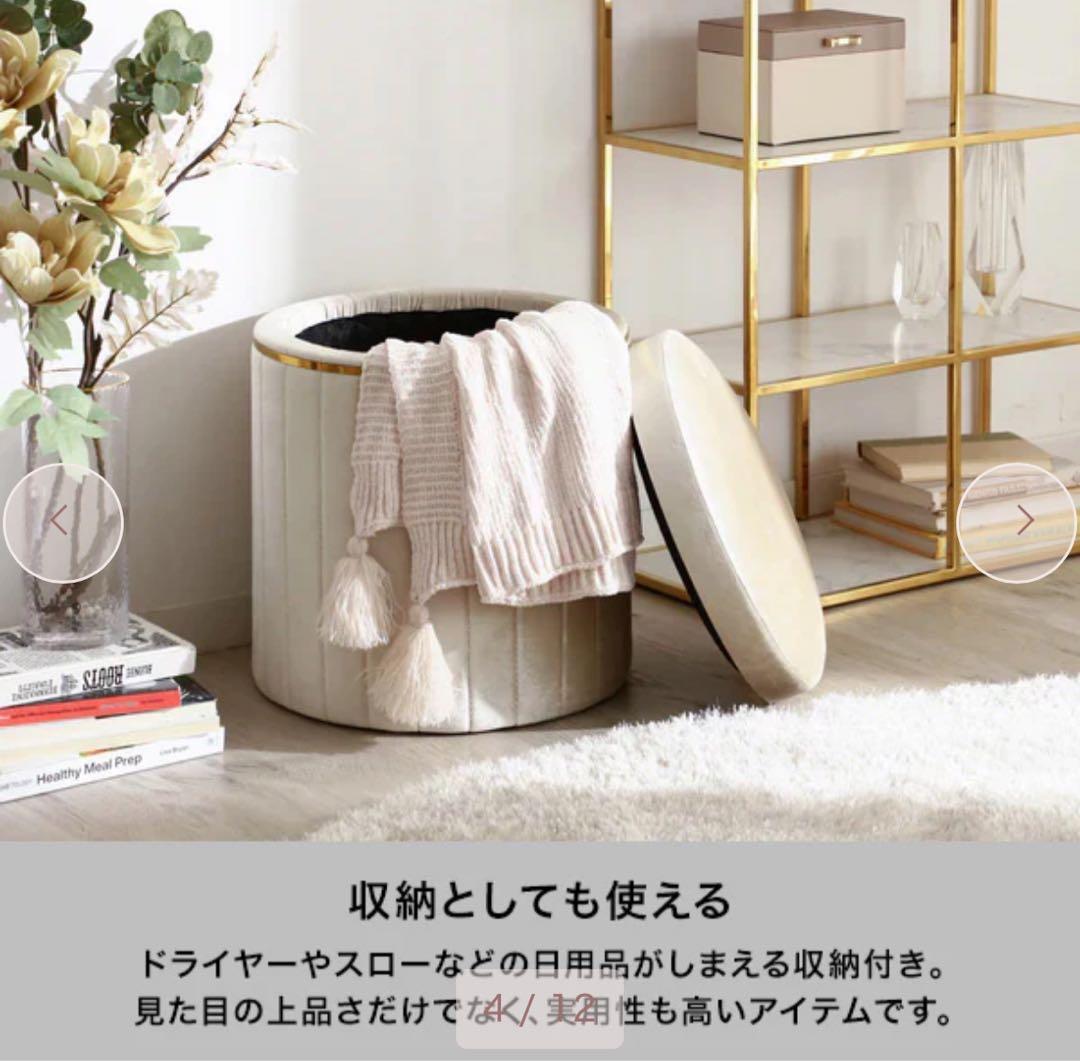 Francfranc マキアスツール アイボリー