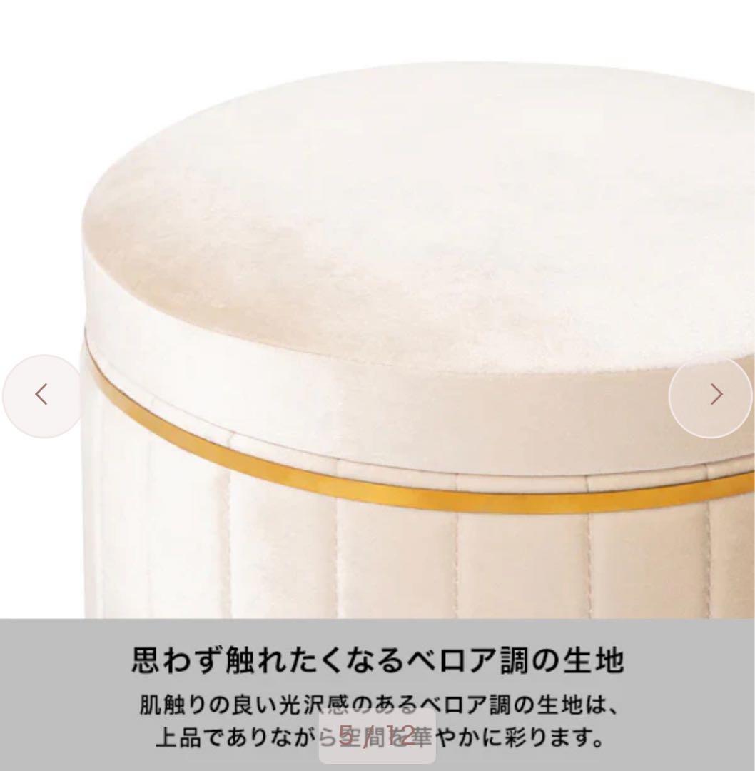 Francfranc マキアスツール アイボリー