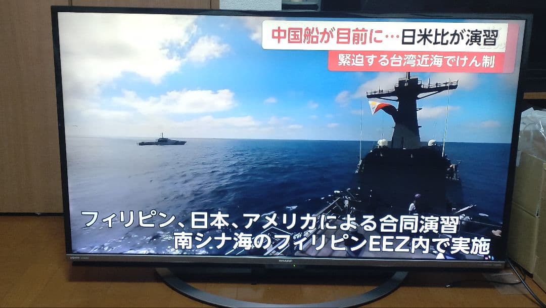 SHARP　45インチ　液晶テレビ