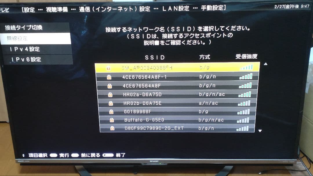 SHARP　45インチ　液晶テレビ