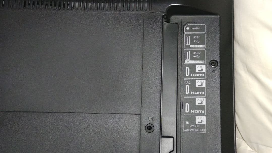 SHARP　45インチ　液晶テレビ
