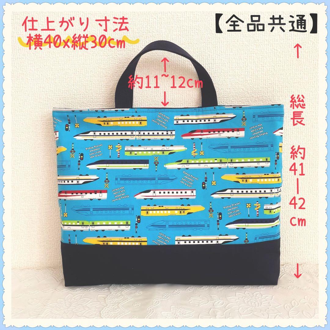 すぴかページ　レッスンバッグ　等計３点《星　星座　ブルー　シンプル》