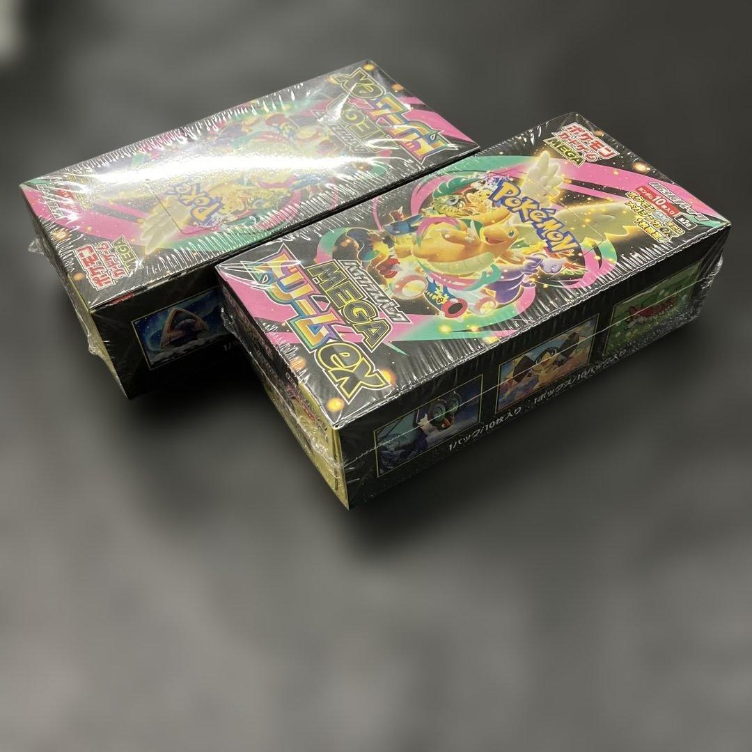 【新品】【3月6日特選販売最終日】未開封シュリンク付きメガドリームEX2BOX