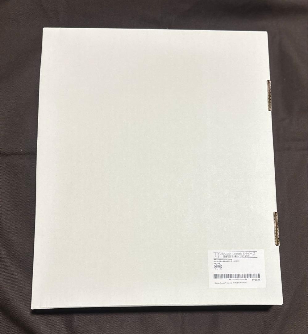 ダンロン　くじ　狛枝　キャンバスボード