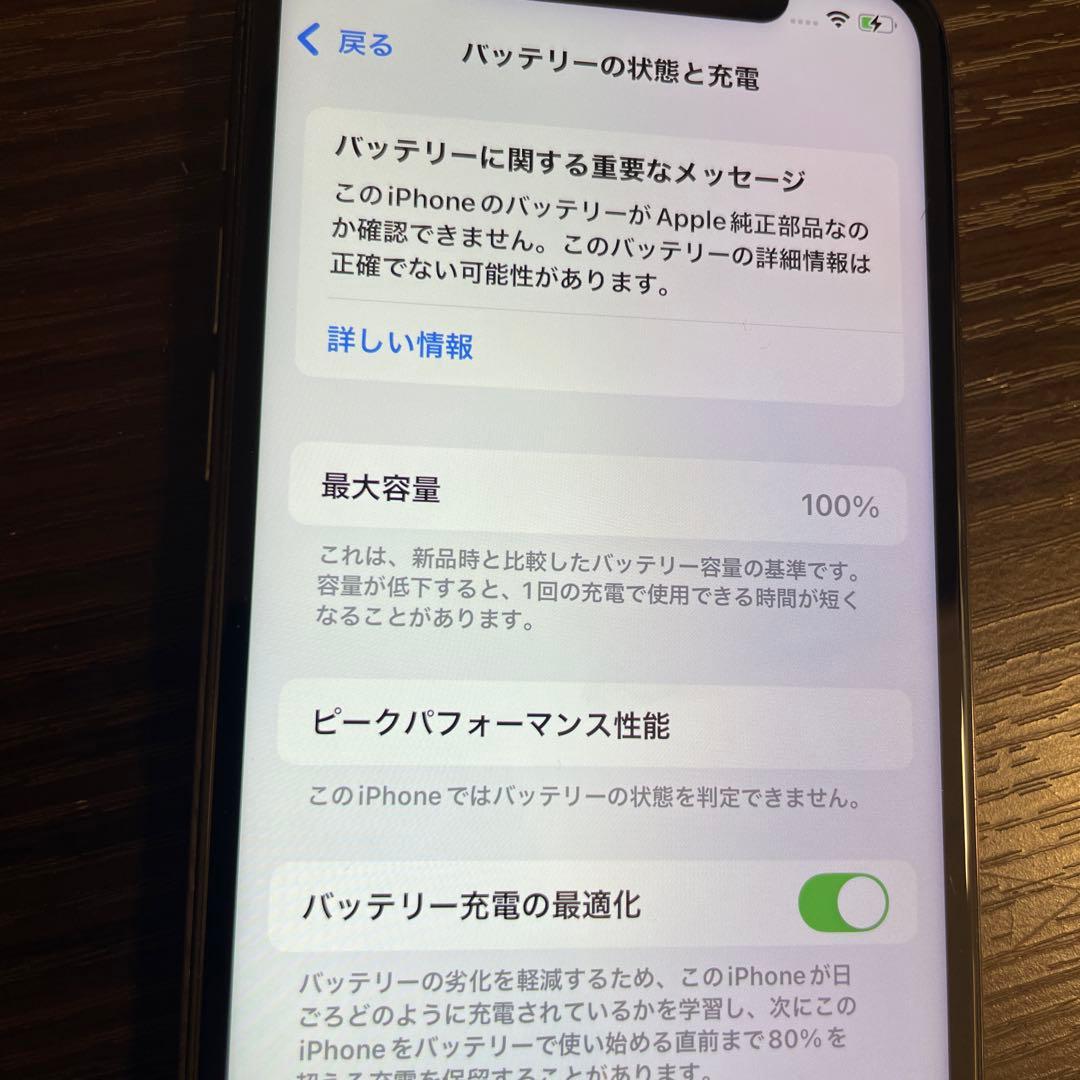 【ジャンク】iPhone11 Pro 256GB