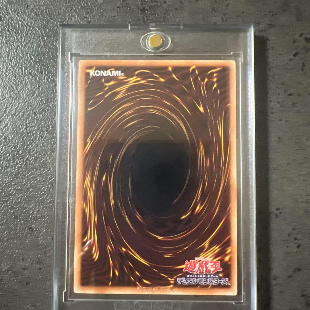 スタージャンク・シンクロン