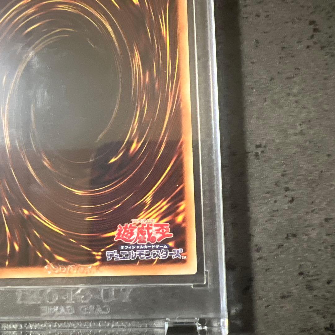 スタージャンク・シンクロン