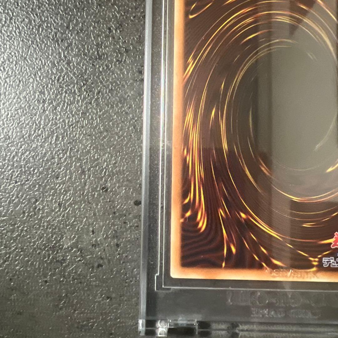 スタージャンク・シンクロン