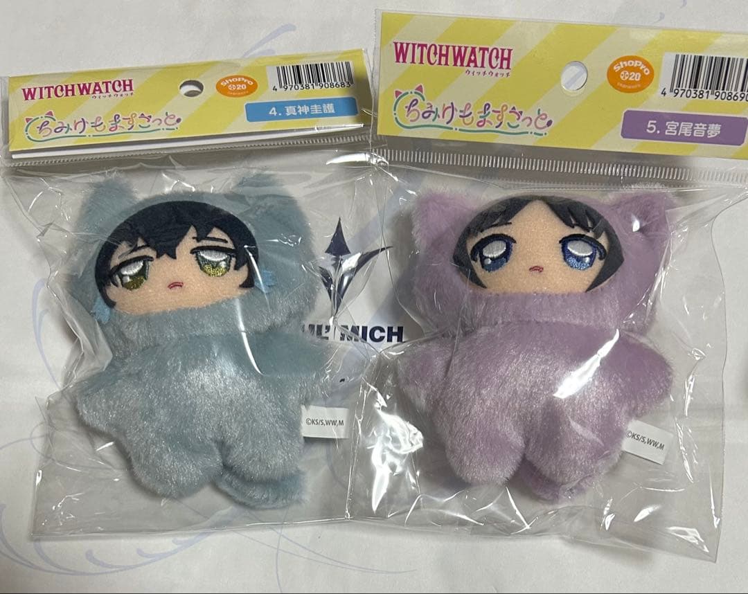 ウィッチウォッチ　宮尾音夢　真神圭護　グッズ　セット