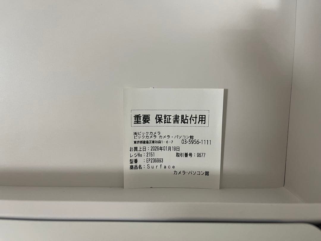 Microsoft Surface Laptop 13 本体