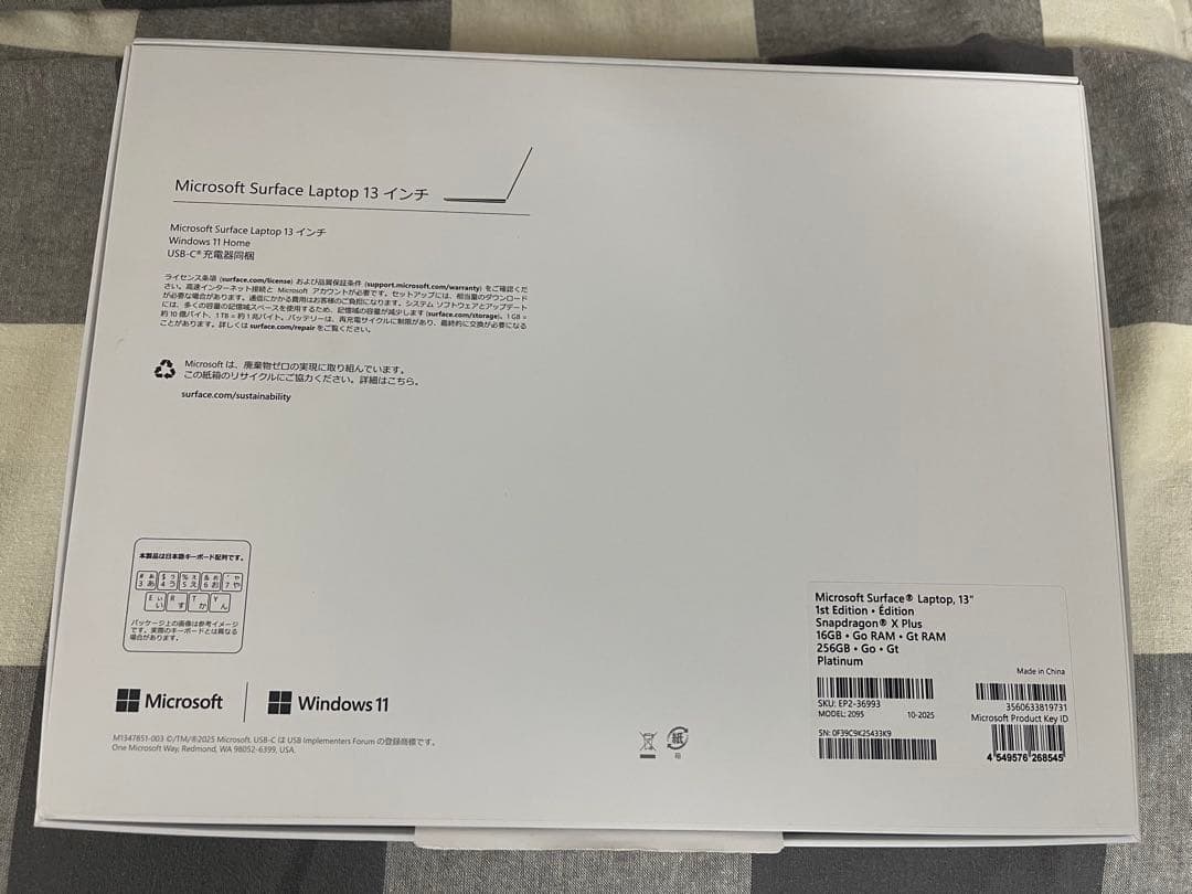 Microsoft Surface Laptop 13 本体