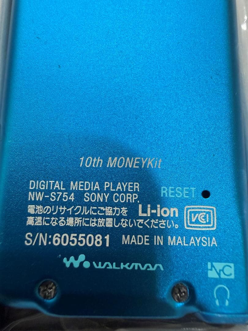 【ジャンク】SONY WALKMAN ソニー ウォークマン 5台まとめ