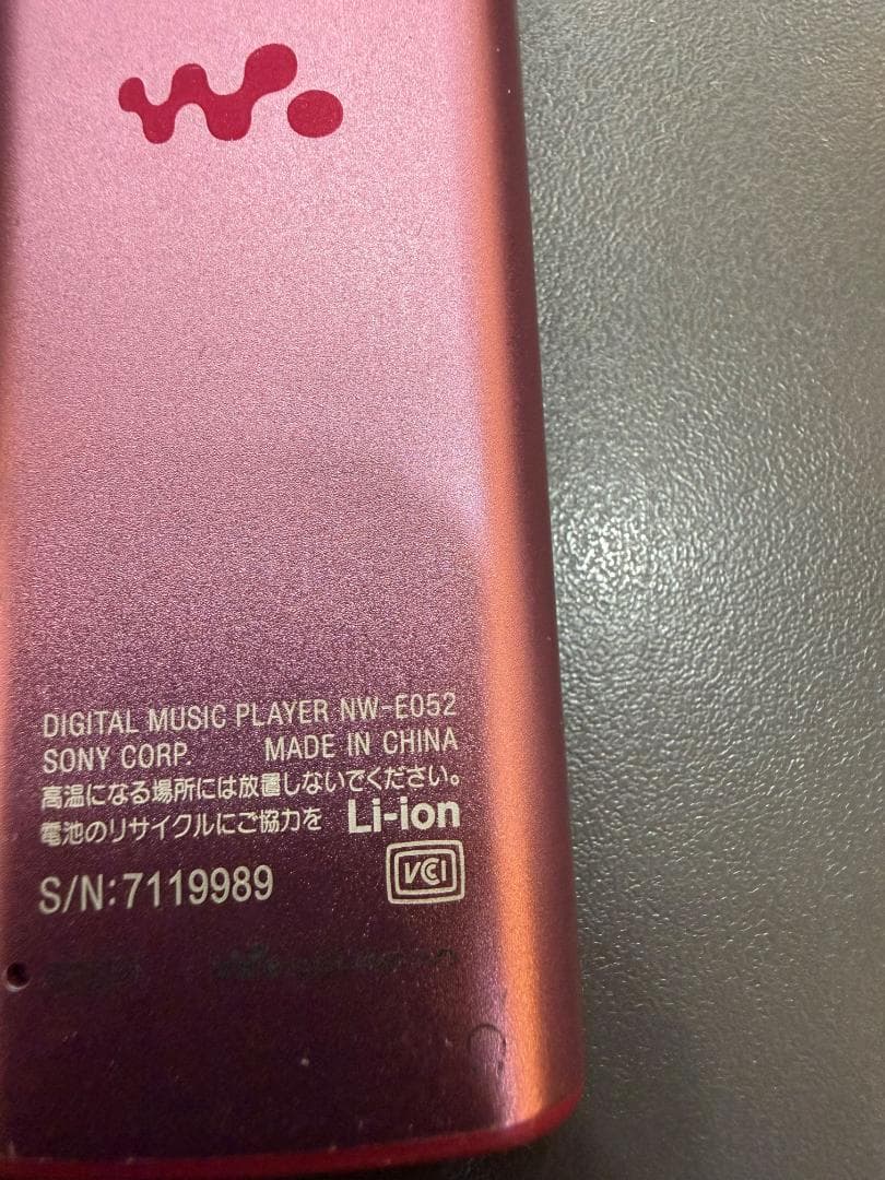 【ジャンク】SONY WALKMAN ソニー ウォークマン 5台まとめ