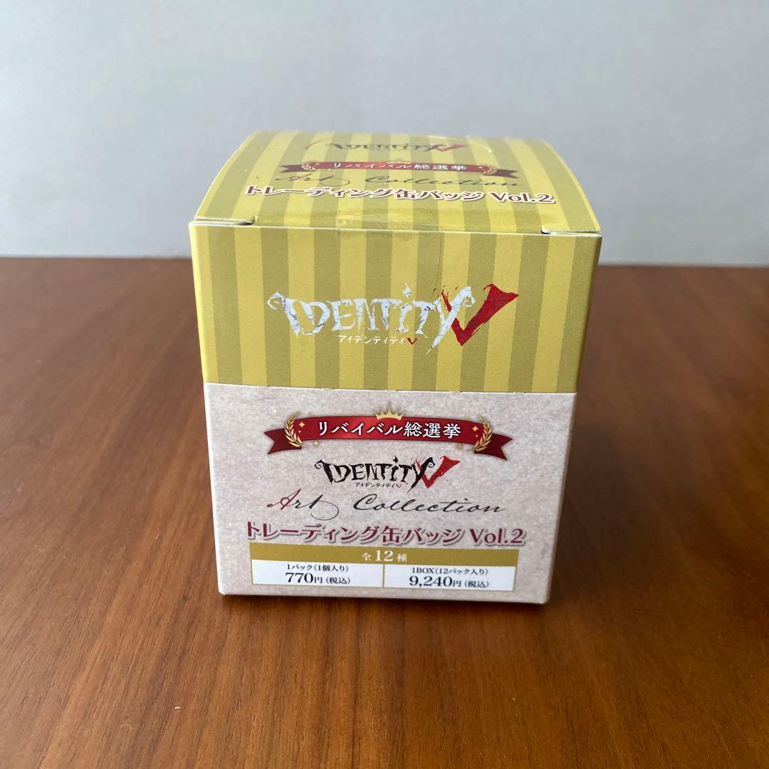 第五人格 リバイバル総選挙　トレーディング缶バッジ vo l.2 全12種