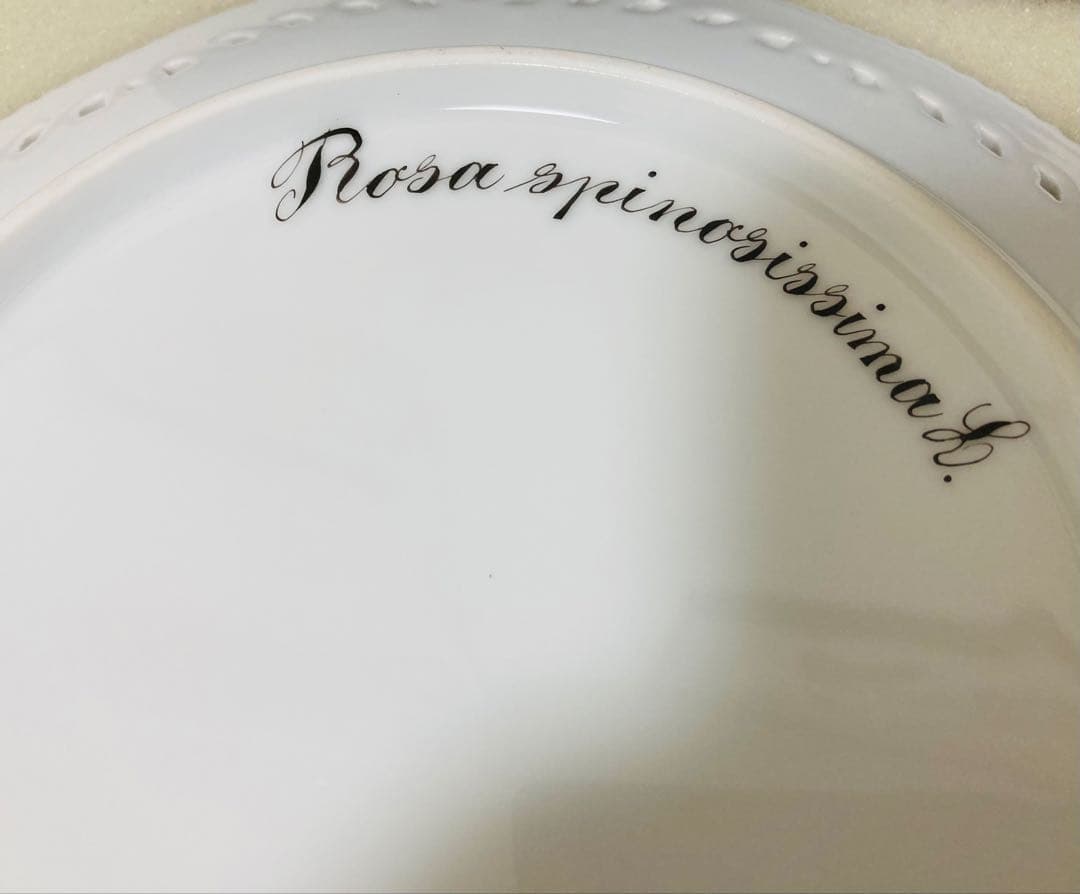 ロイヤルコペンハーゲン　フローラダニカ　25センチ