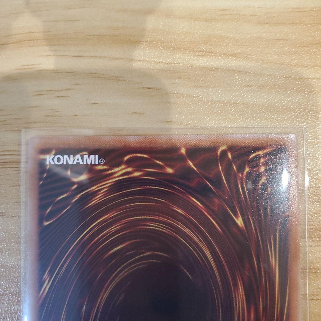 遊戯王カード 王のしもべ-ブラックマジシャン オーバーフレームプリシク 美品