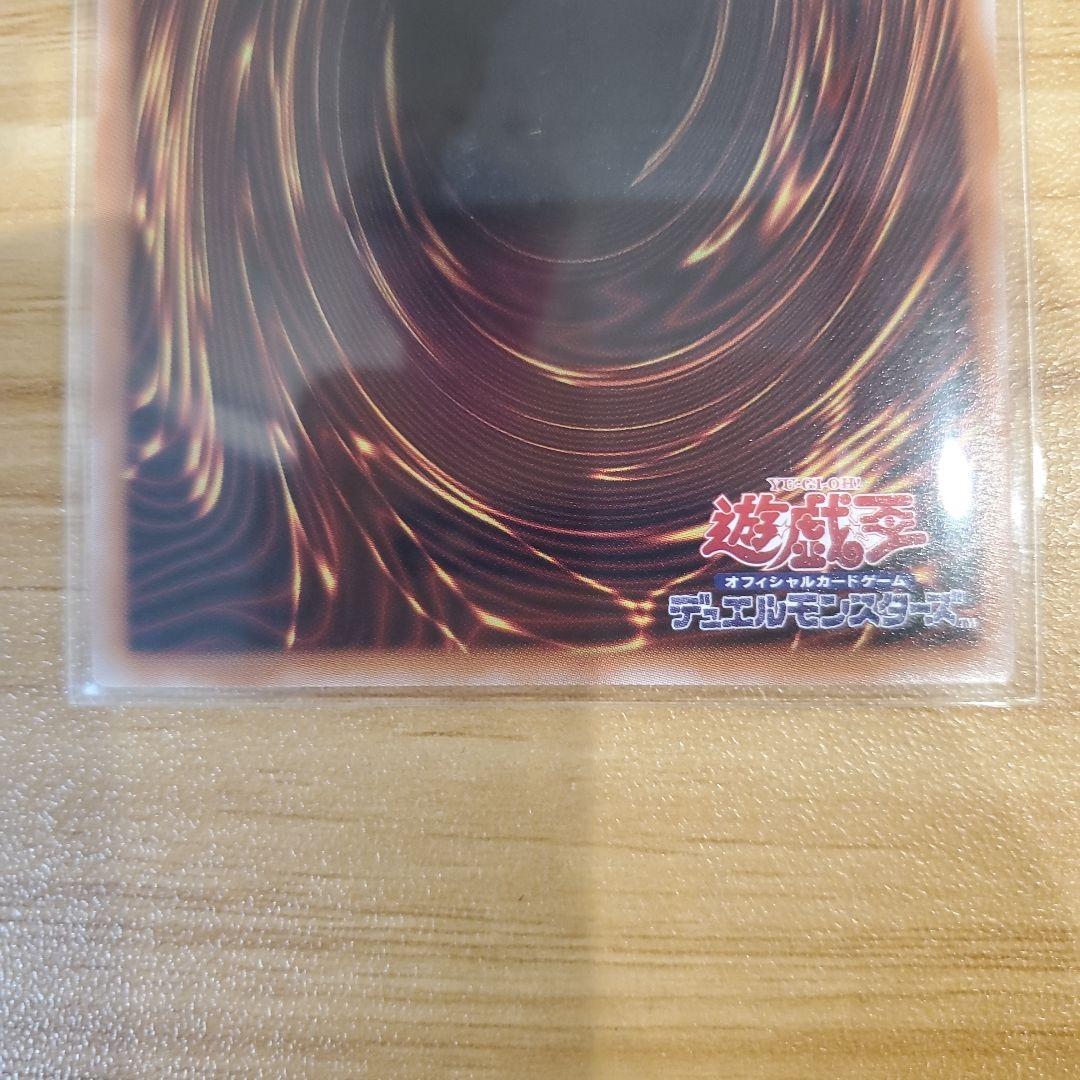 遊戯王カード 王のしもべ-ブラックマジシャン オーバーフレームプリシク 美品