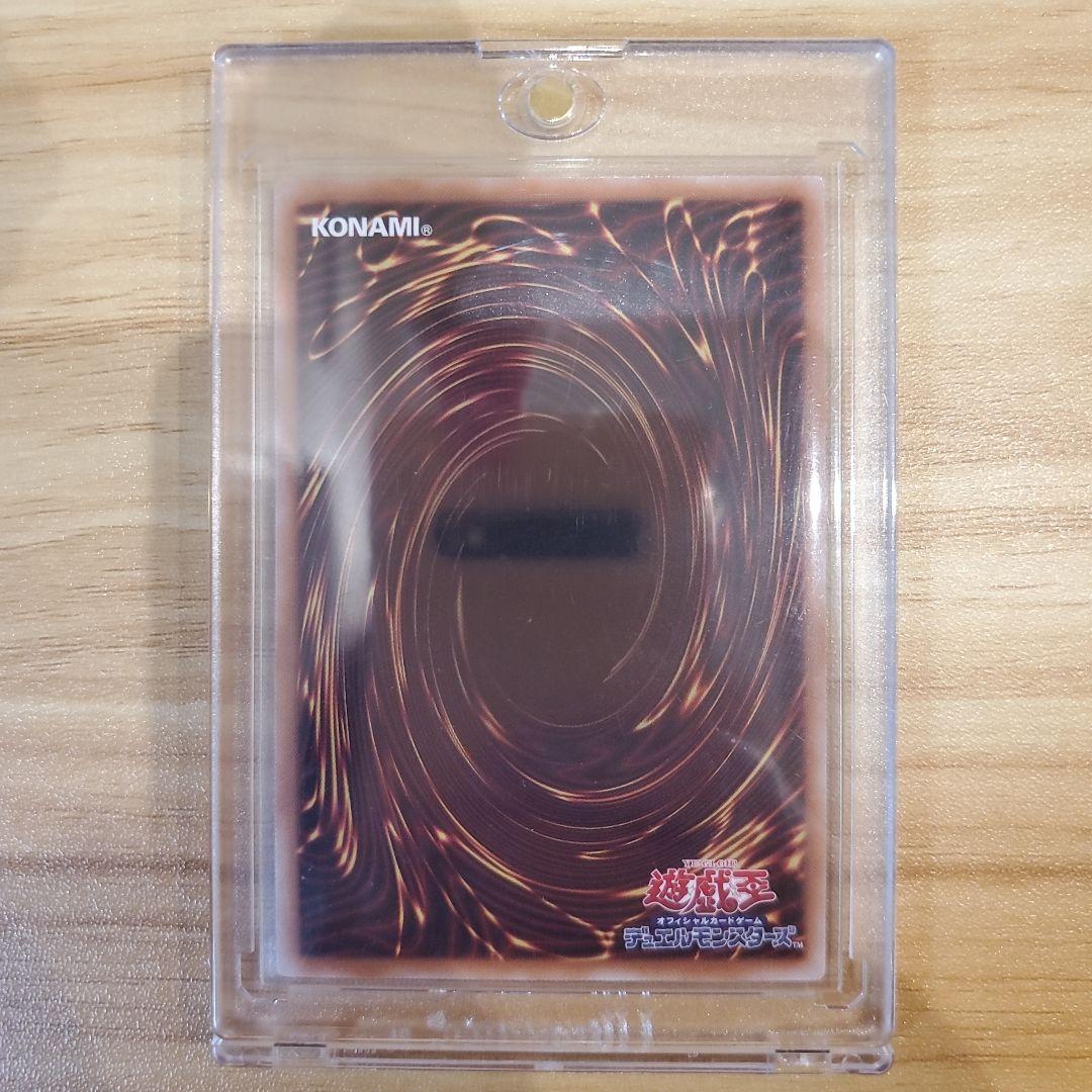 遊戯王カード 王のしもべ-ブラックマジシャン オーバーフレームプリシク 美品