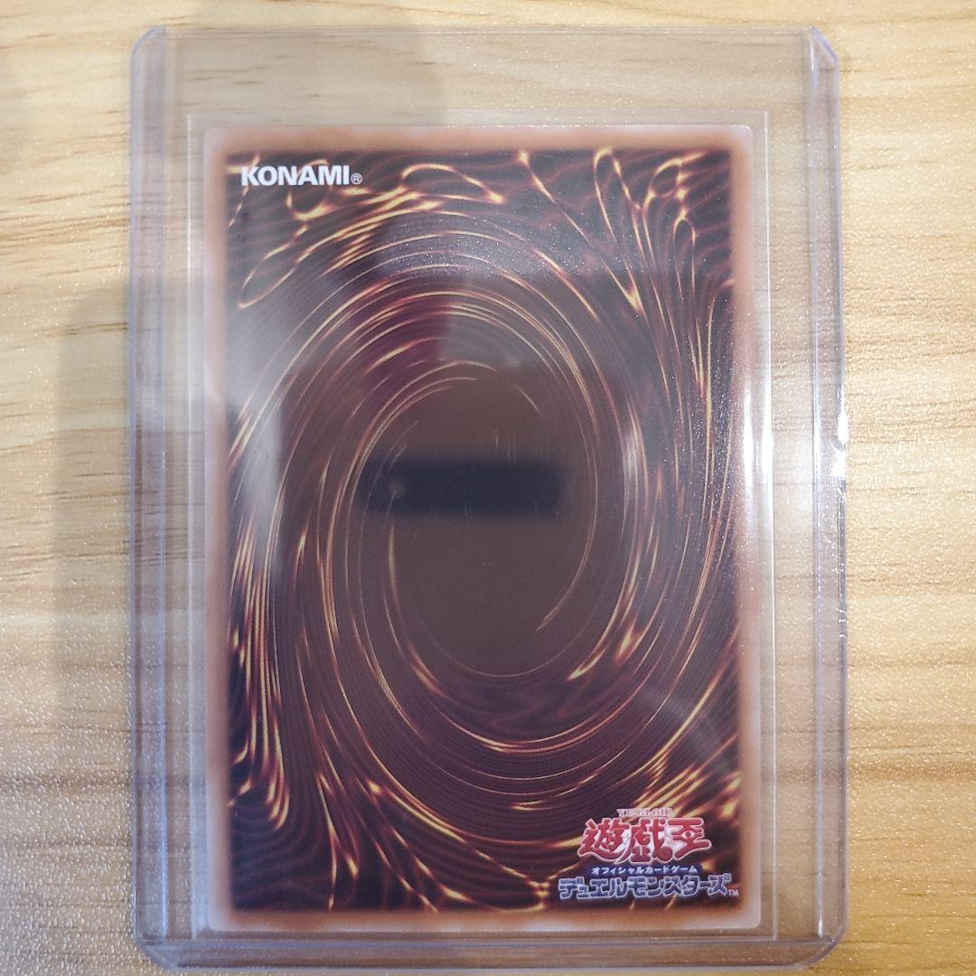 遊戯王カード 王のしもべ-ブラックマジシャン オーバーフレームプリシク 美品