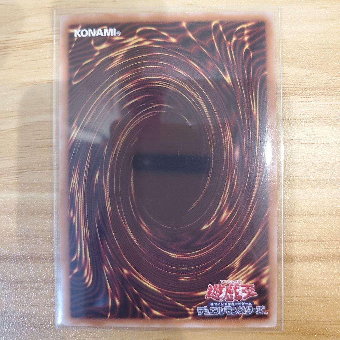 遊戯王カード 王のしもべ-ブラックマジシャン オーバーフレームプリシク 美品