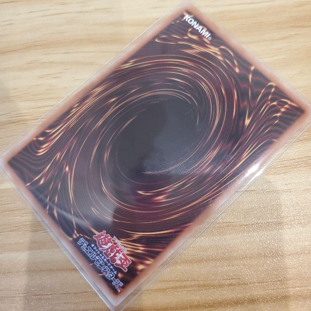 遊戯王カード 王のしもべ-ブラックマジシャン オーバーフレームプリシク 美品