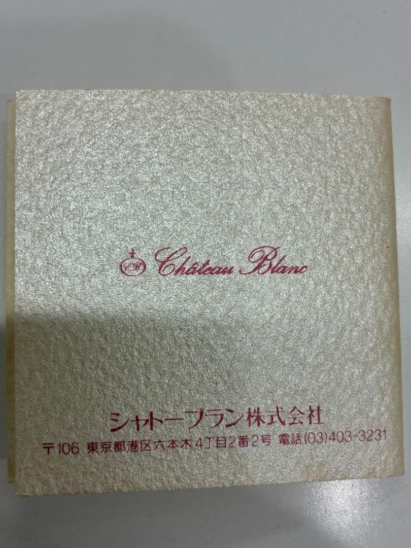 Caithness MOONFLOWER 月の花 スコットランド製 ケイスネス