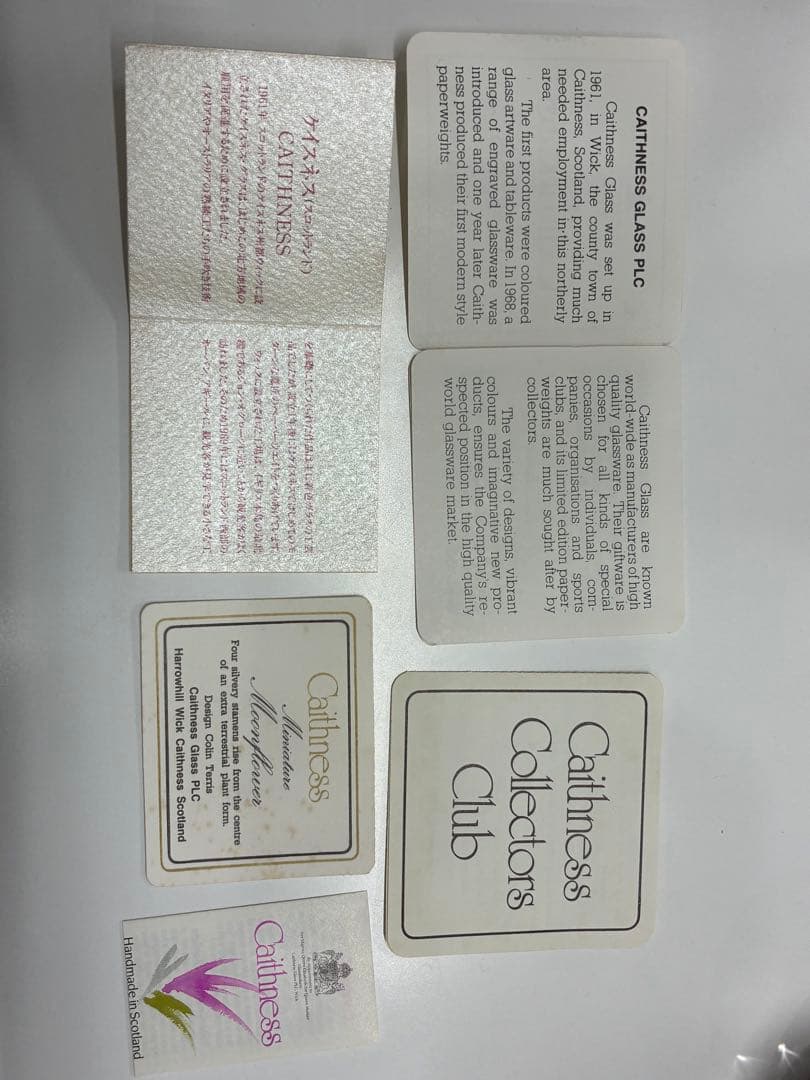 Caithness MOONFLOWER 月の花 スコットランド製 ケイスネス