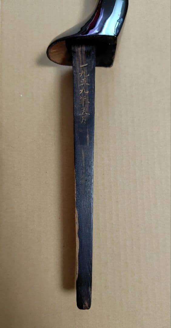 「真栄堂」最初期　三線黒木棹　昭和名工作