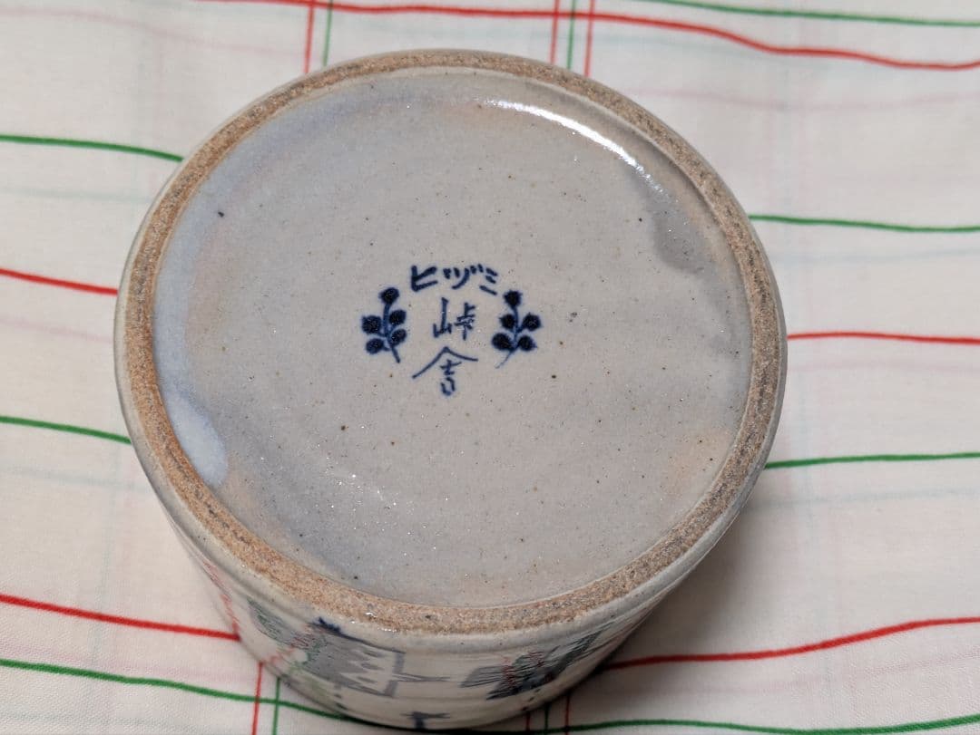 ヒヅミ峠舎　キャニスター　蓋物　三浦圭司　三浦アリサ