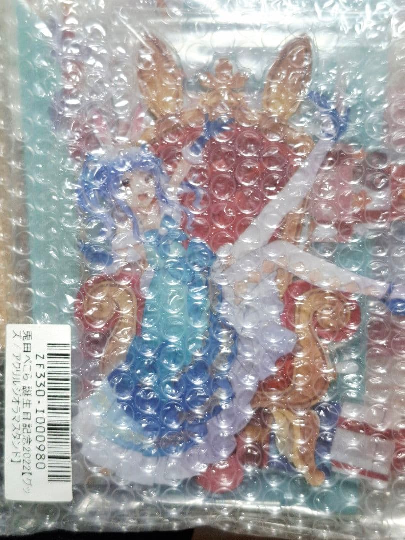 【新品未開封】兎田ぺこら 誕生日記念 2022 グッズ