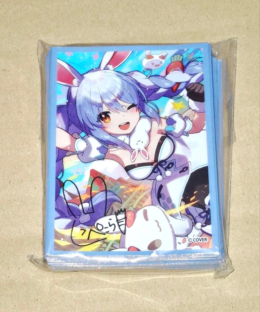 【新品未開封】兎田ぺこら 誕生日記念 2022 グッズ