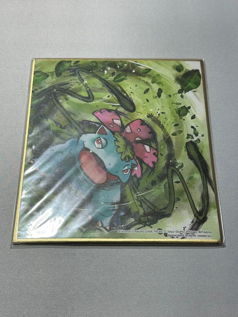 ポケモン 色紙 ART 21枚セット