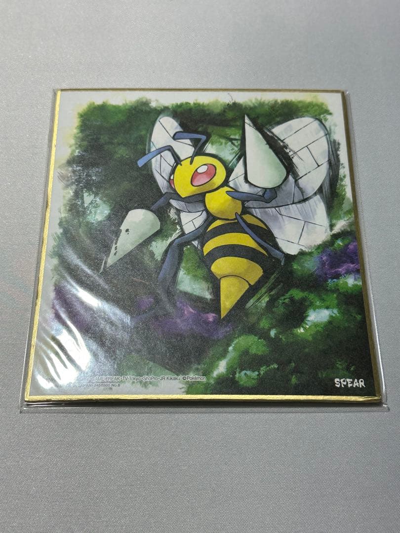 ポケモン 色紙 ART 21枚セット