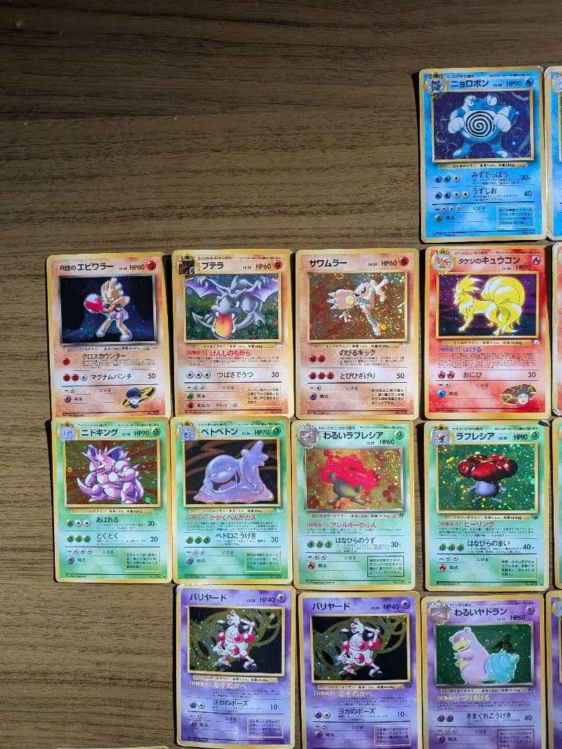 ポケモンカード　旧裏　キラ　レア　リザードン　まとめ　カイリュー pokemon