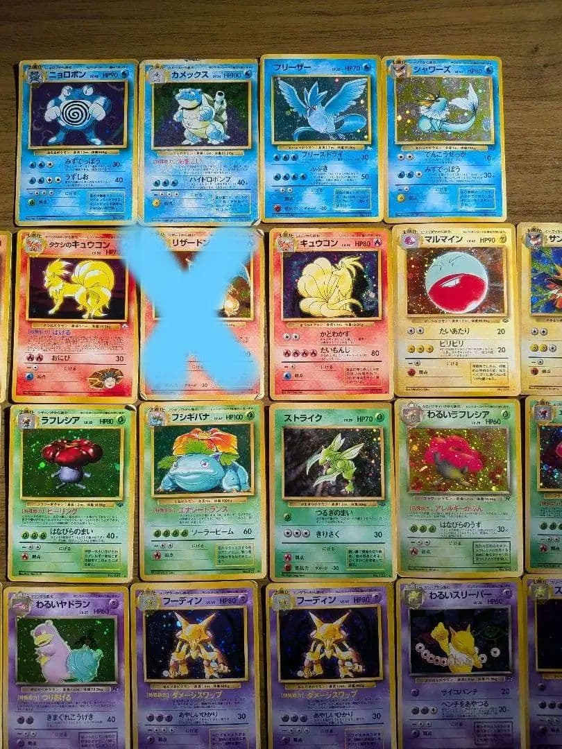 ポケモンカード　旧裏　キラ　レア　リザードン　まとめ　カイリュー pokemon