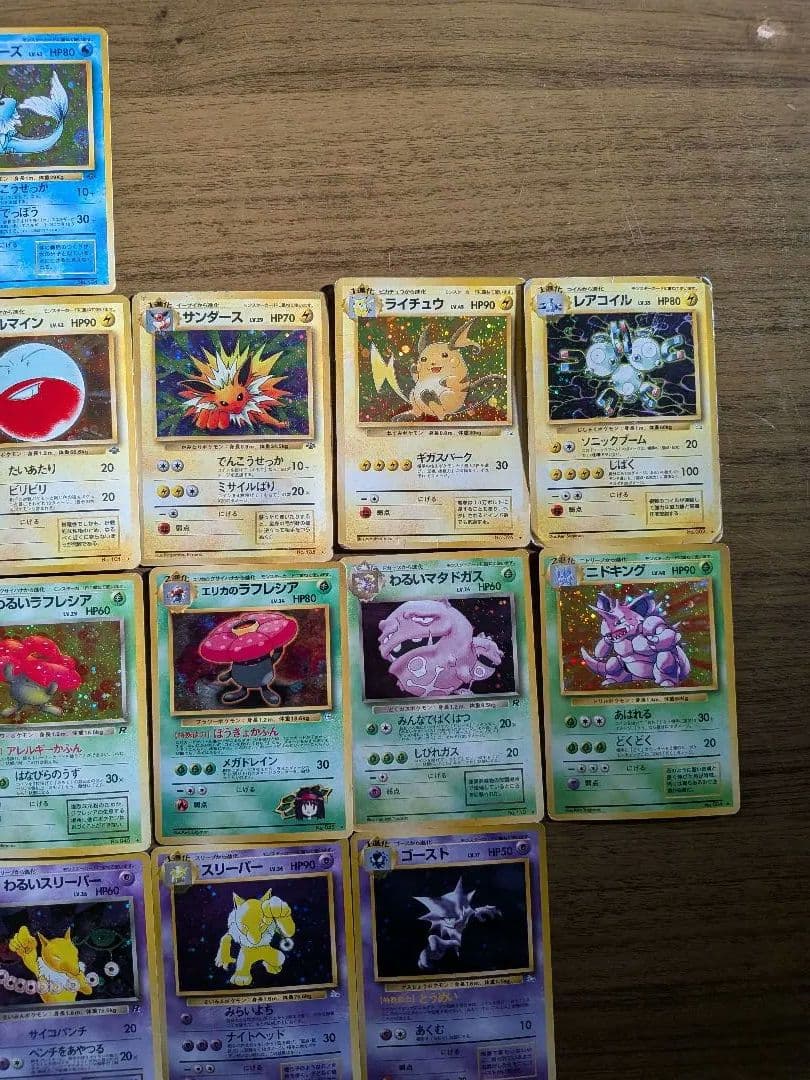 ポケモンカード　旧裏　キラ　レア　リザードン　まとめ　カイリュー pokemon