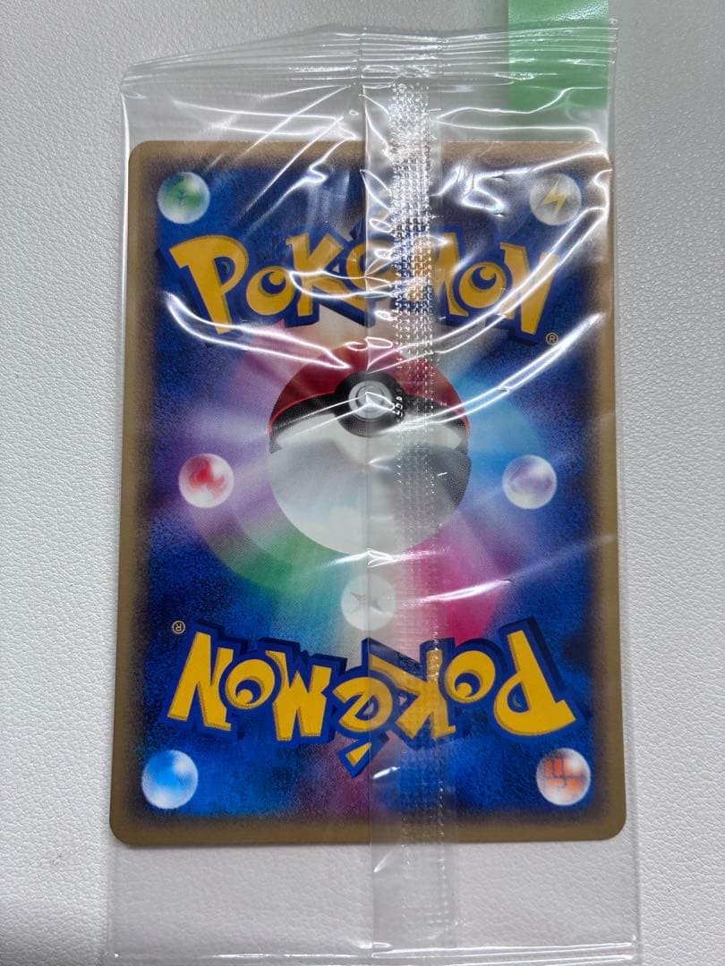 現物 ピチュー ポケモンカード e JR 2002 スタンプラリー 完品